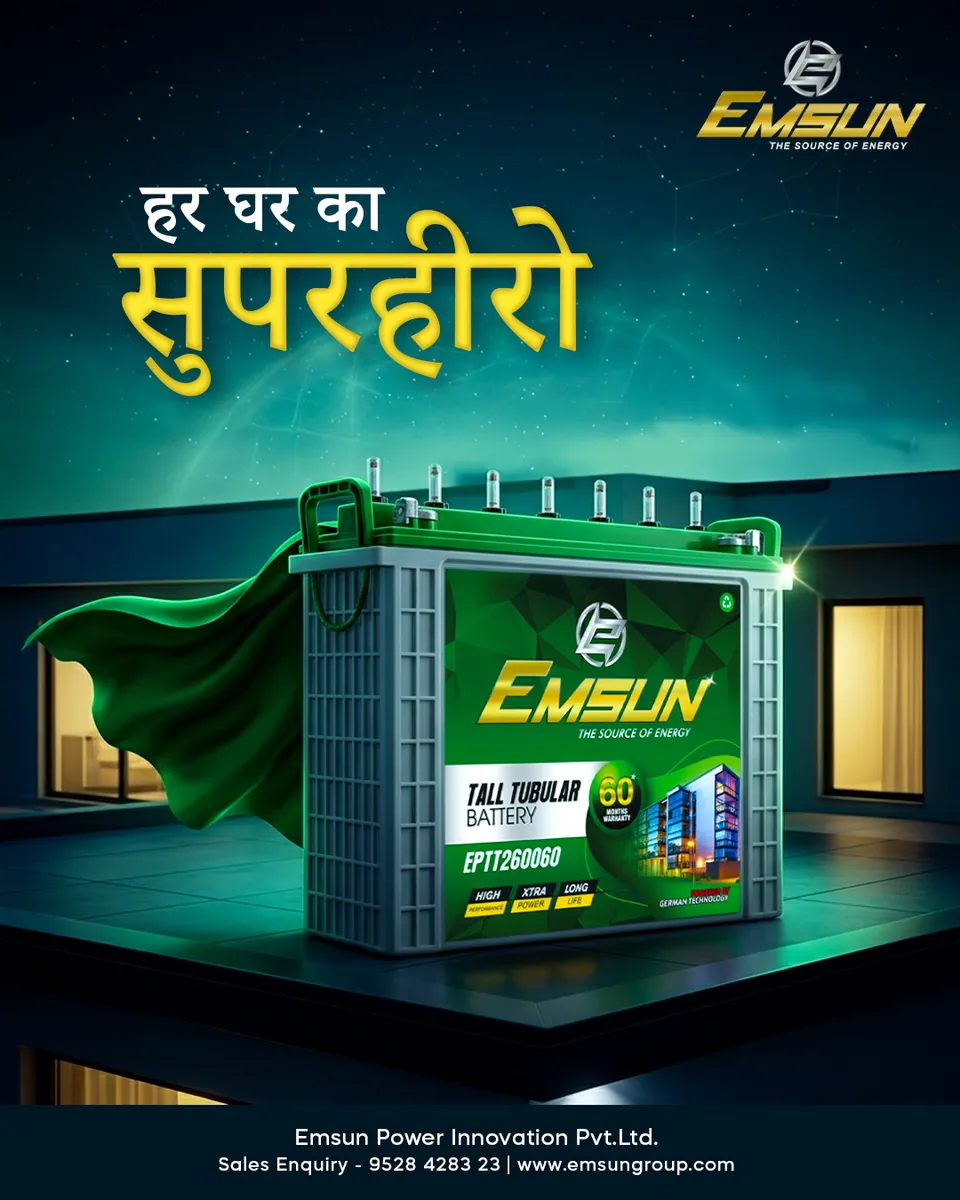 Emsun Creative Poster