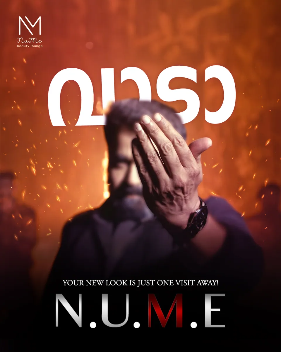 Nume Creative Poster