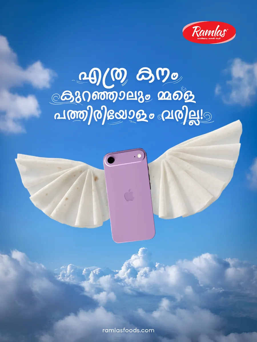 Ramlas Creative Poster