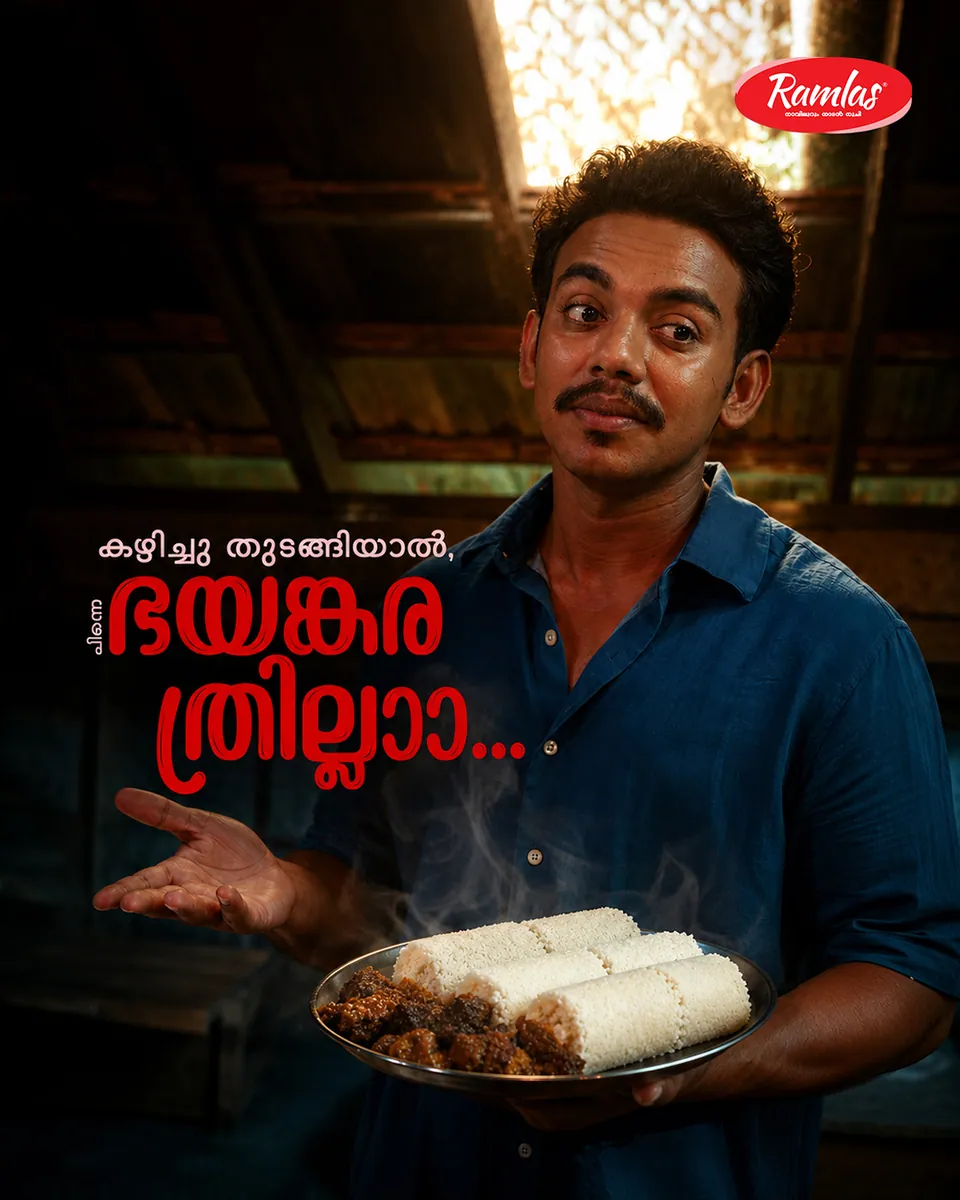Ramlas Creative Poster