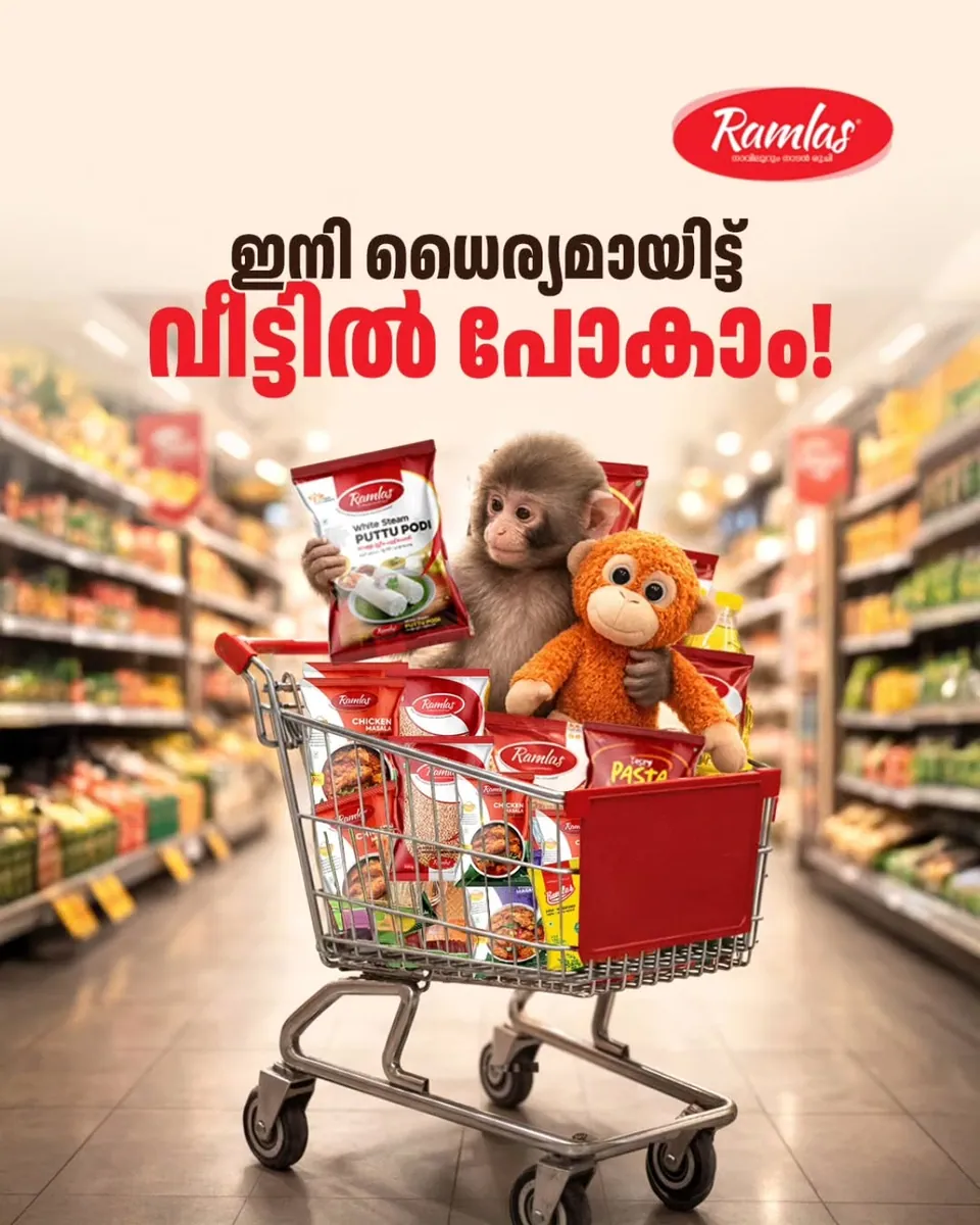 Ramlas Creative Poster