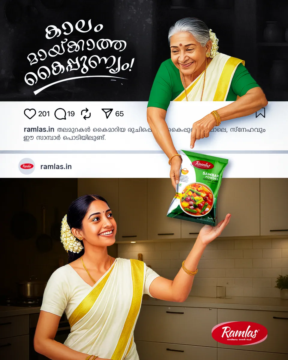 Ramlas Creative Poster