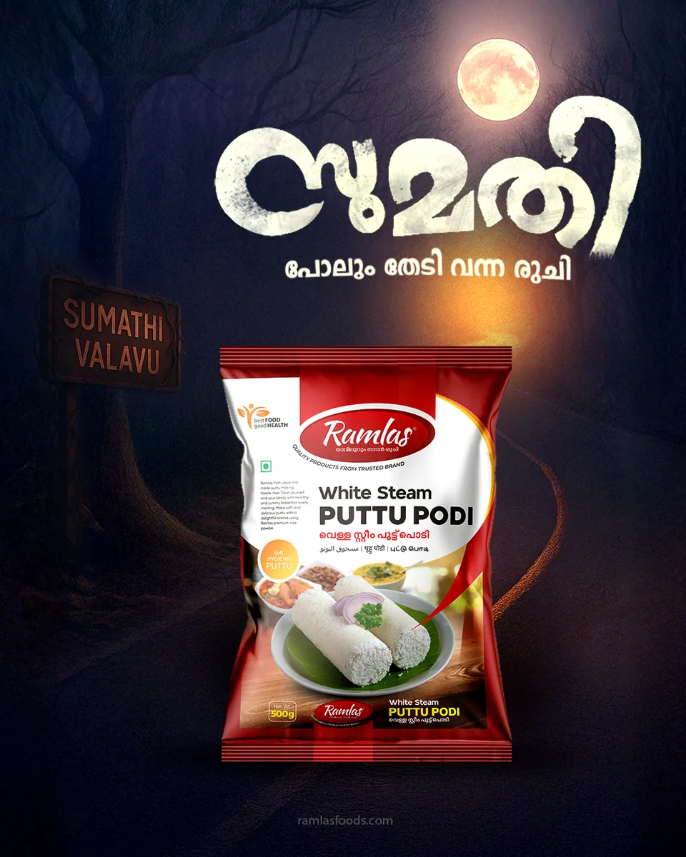 Ramlas Creative Poster