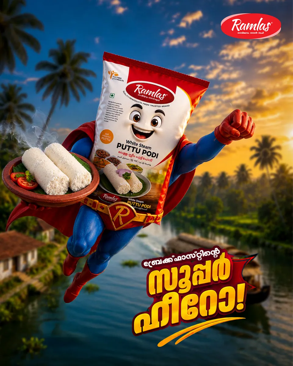 Ramlas Creative Poster