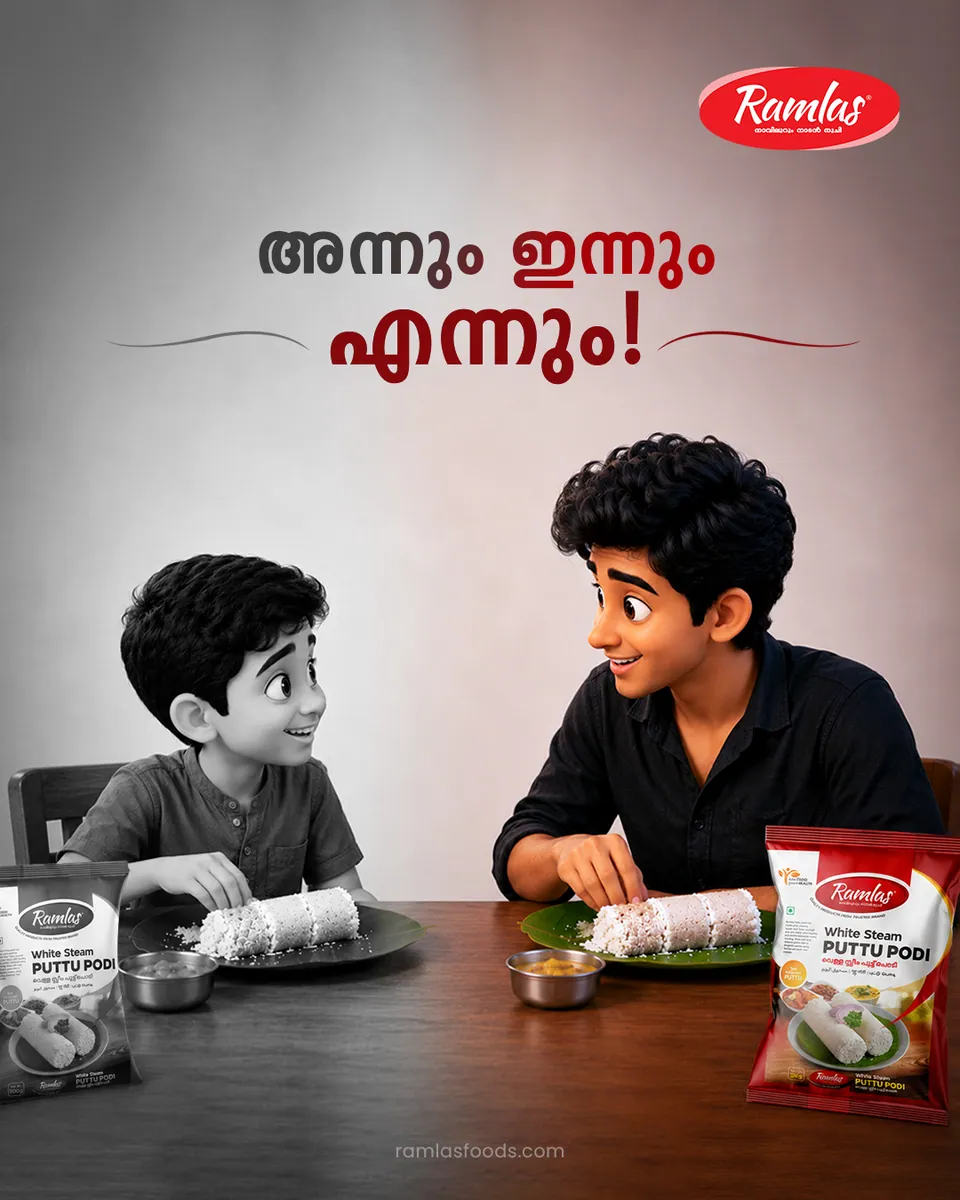 Ramlas Creative Poster