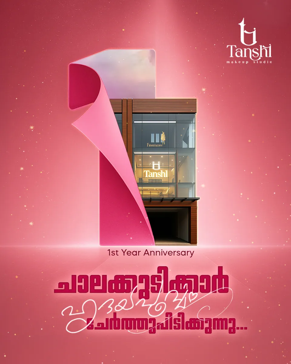 Tanshi Creative Poster
