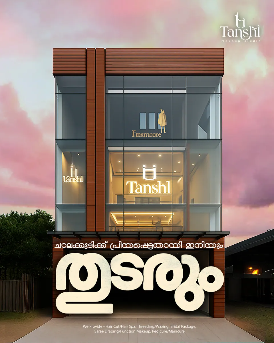 Tanshi Creative Poster